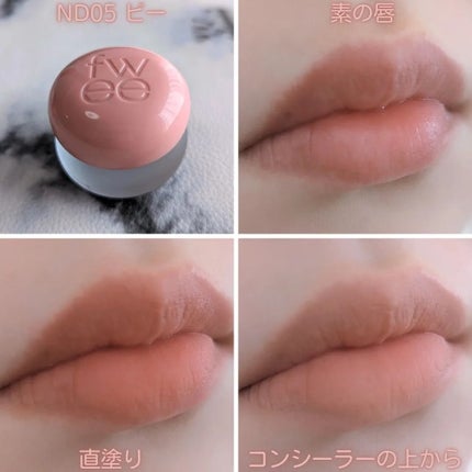 リップアンドチーク ブラーリープリンポット/fwee/口紅を使ったクチコミ(4枚目)