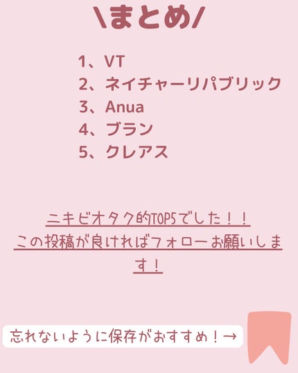 ミッドナイトブルーカーミングクリーム/Klairs/フェイスクリームを使ったクチコミ(4枚目)