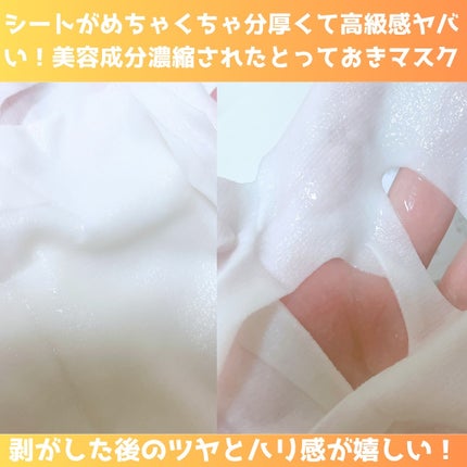 ホワイトトリュフダブルセラムアンドクリーム/ダルバ/フェイスクリームを使ったクチコミ(6枚目)