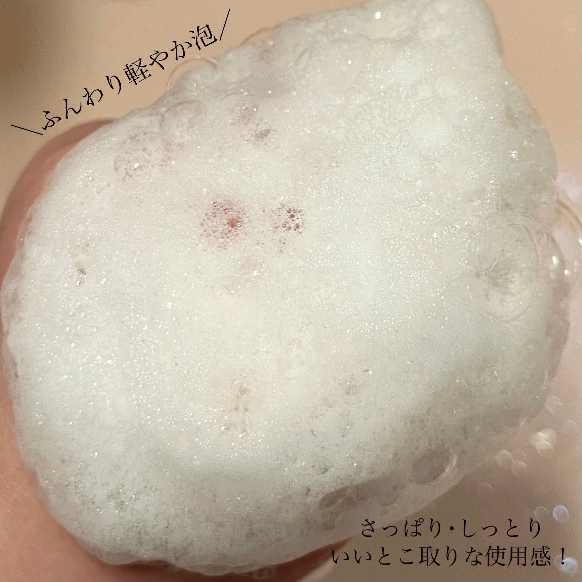 ナスクリアリング酵素洗顔パウダー/PAPA RECIPE/洗顔パウダーを使ったクチコミ(3枚目)