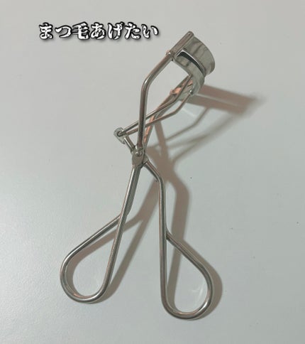 アイラッシュカーラー /SHISEIDO/ビューラーを使ったクチコミ(1枚目)