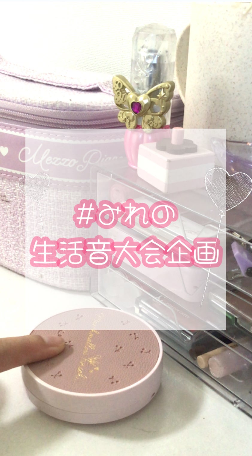 咲 來 ( さく ) on LIPS 「おはようございます!SAKUです!!#みれの生活音大会企画に参..」(1枚目)