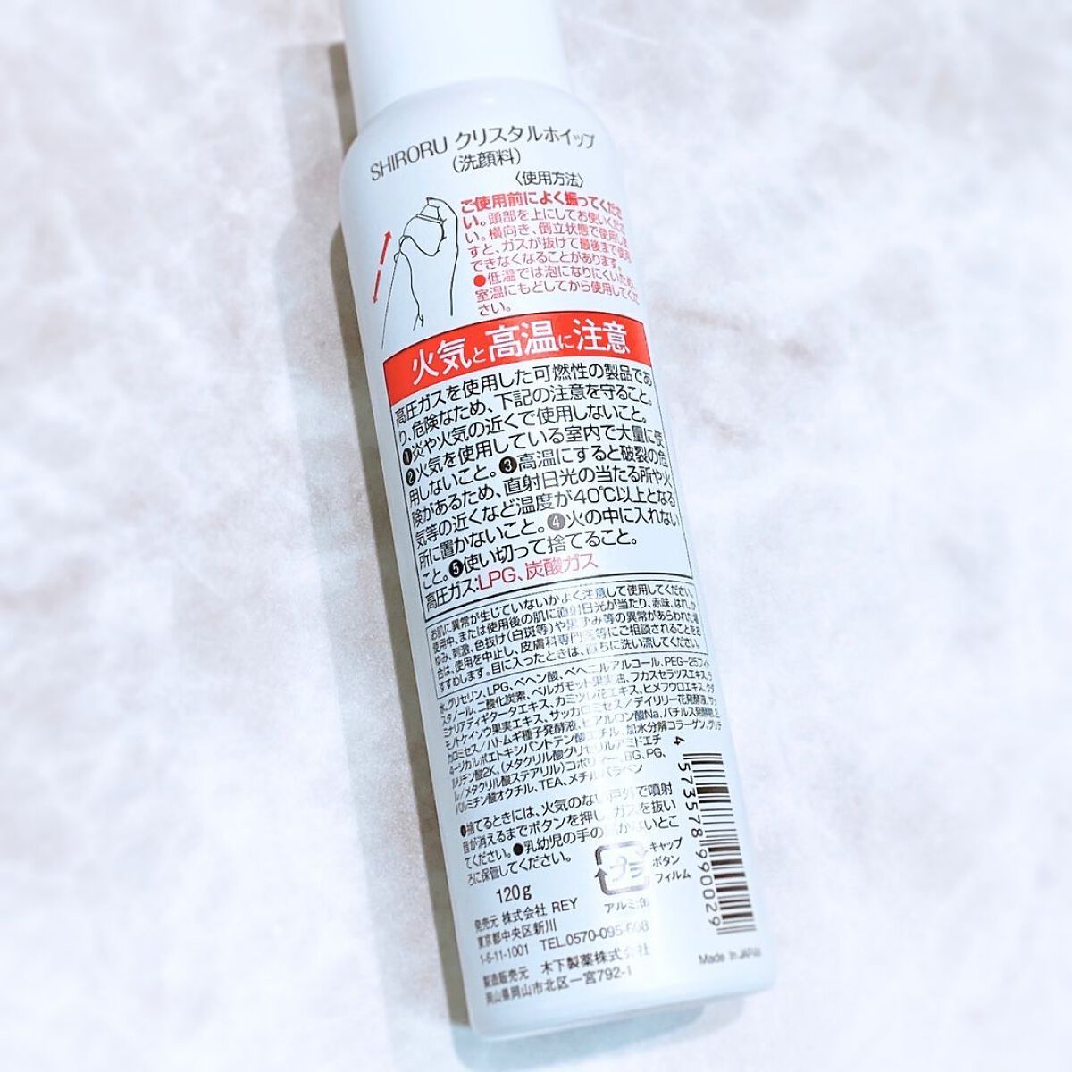 クリスタルホイップ/SHIRORU/泡洗顔を使ったクチコミ（2枚目）
