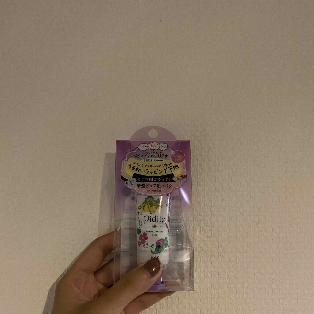 モイストコントロールベース N/ピディット/化粧下地を使ったクチコミ（1枚目）