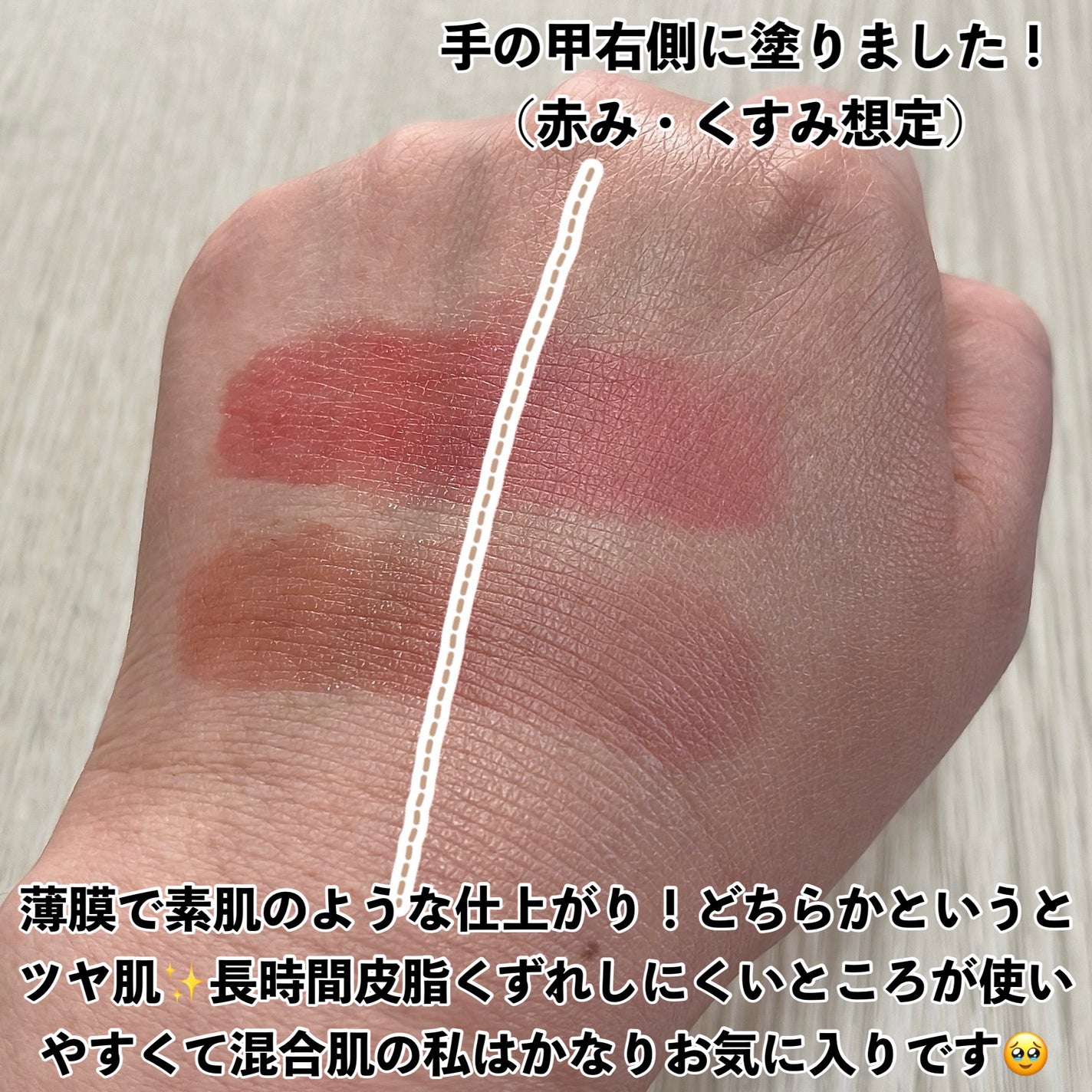 キス クッションパンチ/KiSS/クッションファンデーションを使ったクチコミ(5枚目)