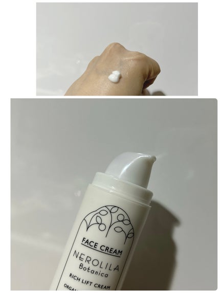 リッチリフトクリーム/NEROLILA/フェイスクリームを使ったクチコミ(2枚目)