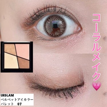 UR GLAM　VELVET EYE COLOR PALETTE/U R GLAM/アイシャドウパレットを使ったクチコミ（1枚目）