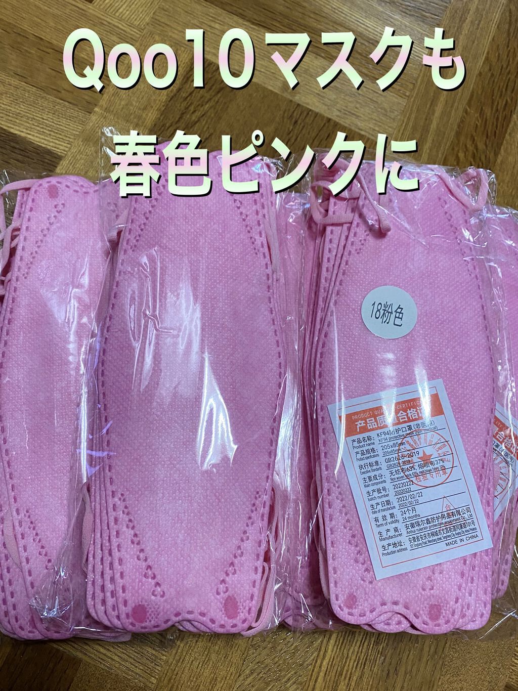 立体マスク/Rakuten/マスクを使ったクチコミ（1枚目）