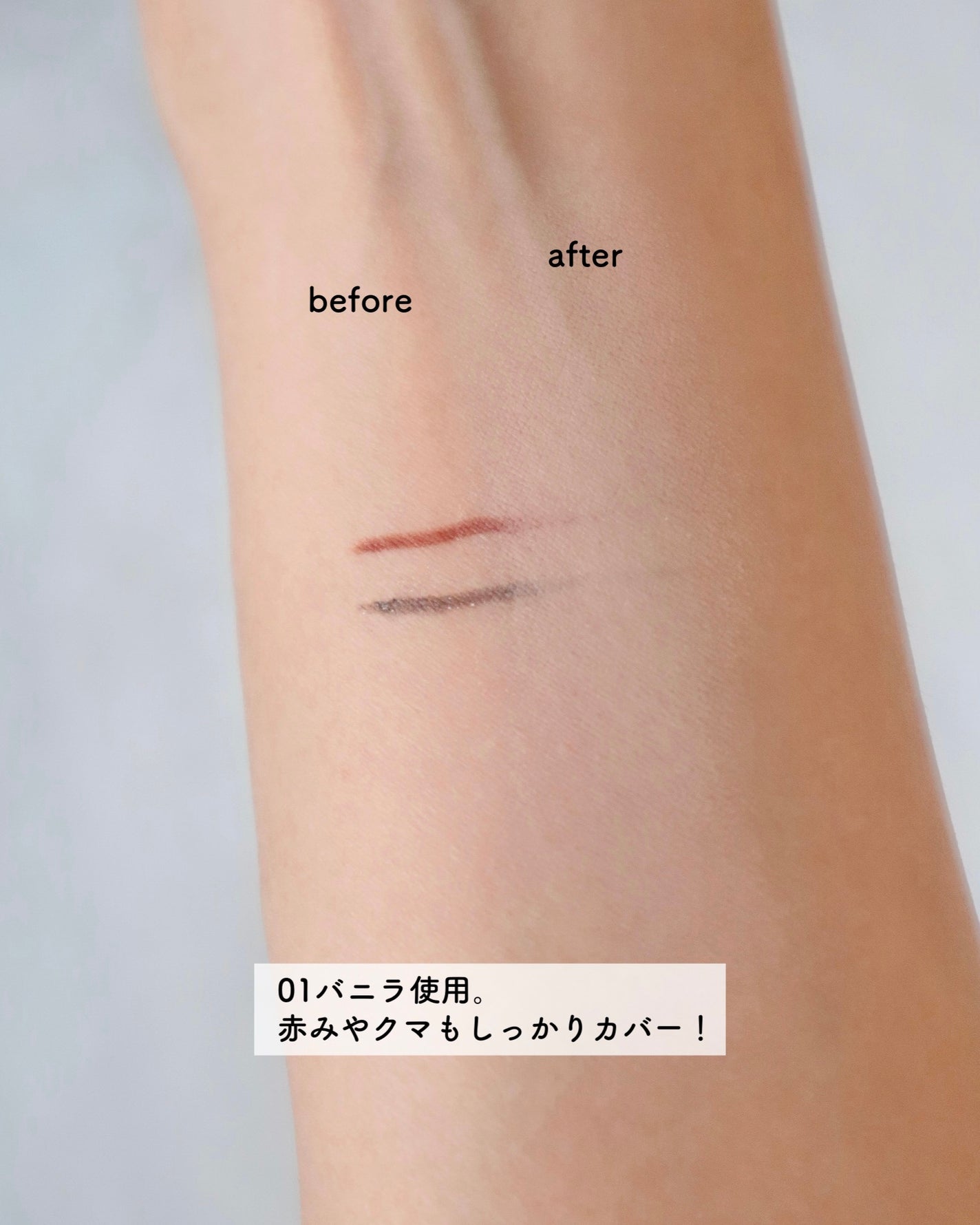 ロングラスティングチップコンシーラーフィックシングフィット/LUNA/リキッドコンシーラーを使ったクチコミ(4枚目)