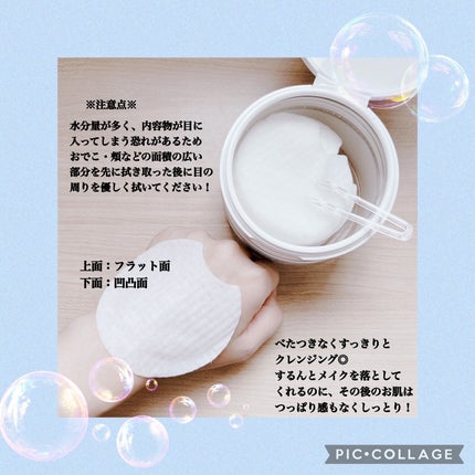 白樺水分パッド/ROUND LAB/トナーパッドを使ったクチコミ(4枚目)