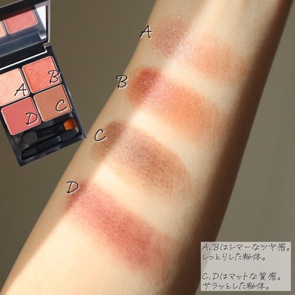 &be パレットアイシャドウ/&be/アイシャドウパレットを使ったクチコミ(3枚目)