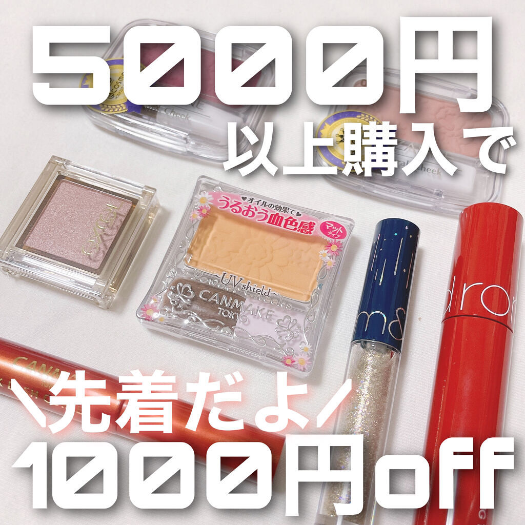 ナチュラル チークN/CEZANNE/パウダーチークを使ったクチコミ（1枚目）