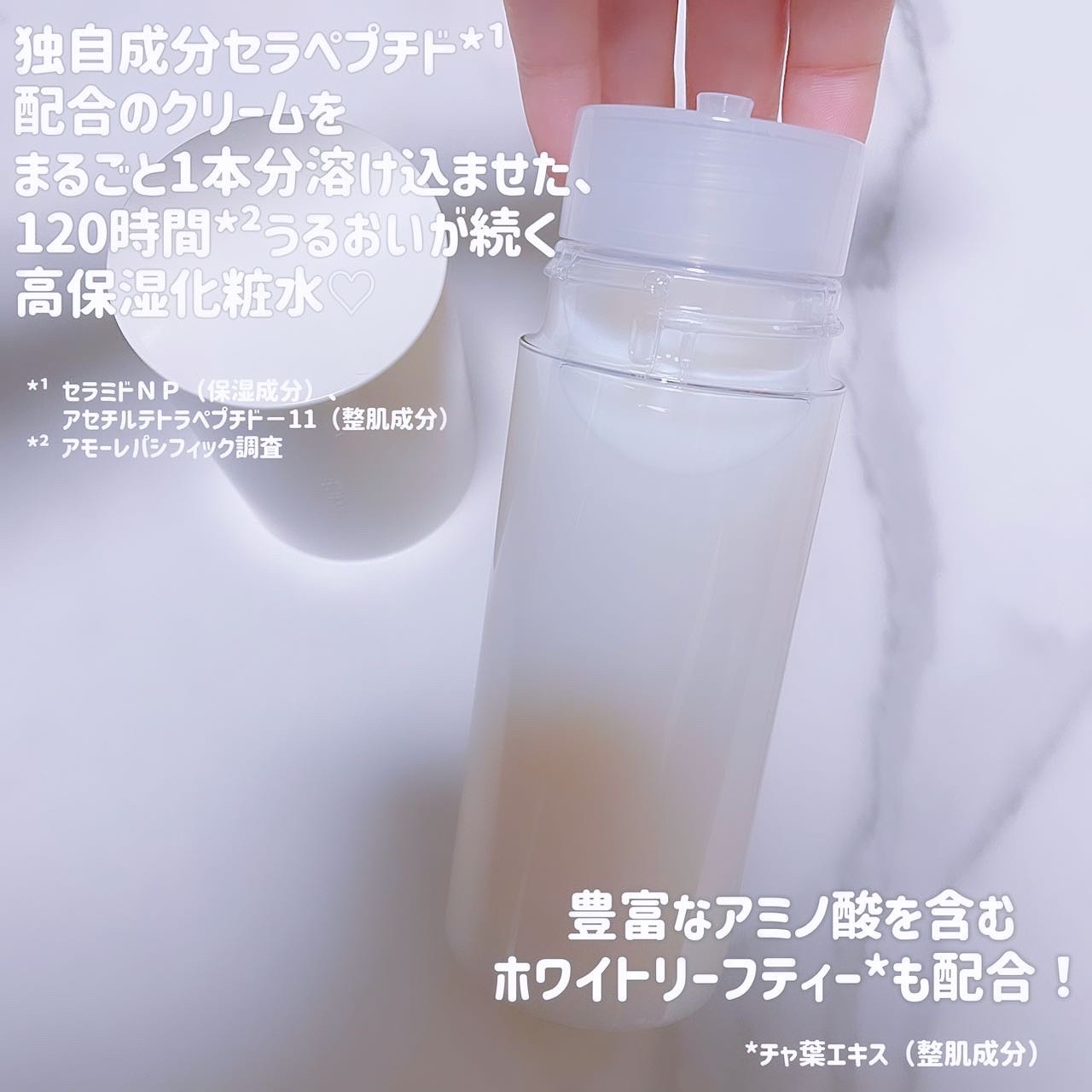 クリームスキン ローション/LANEIGE/化粧水を使ったクチコミ（2枚目）