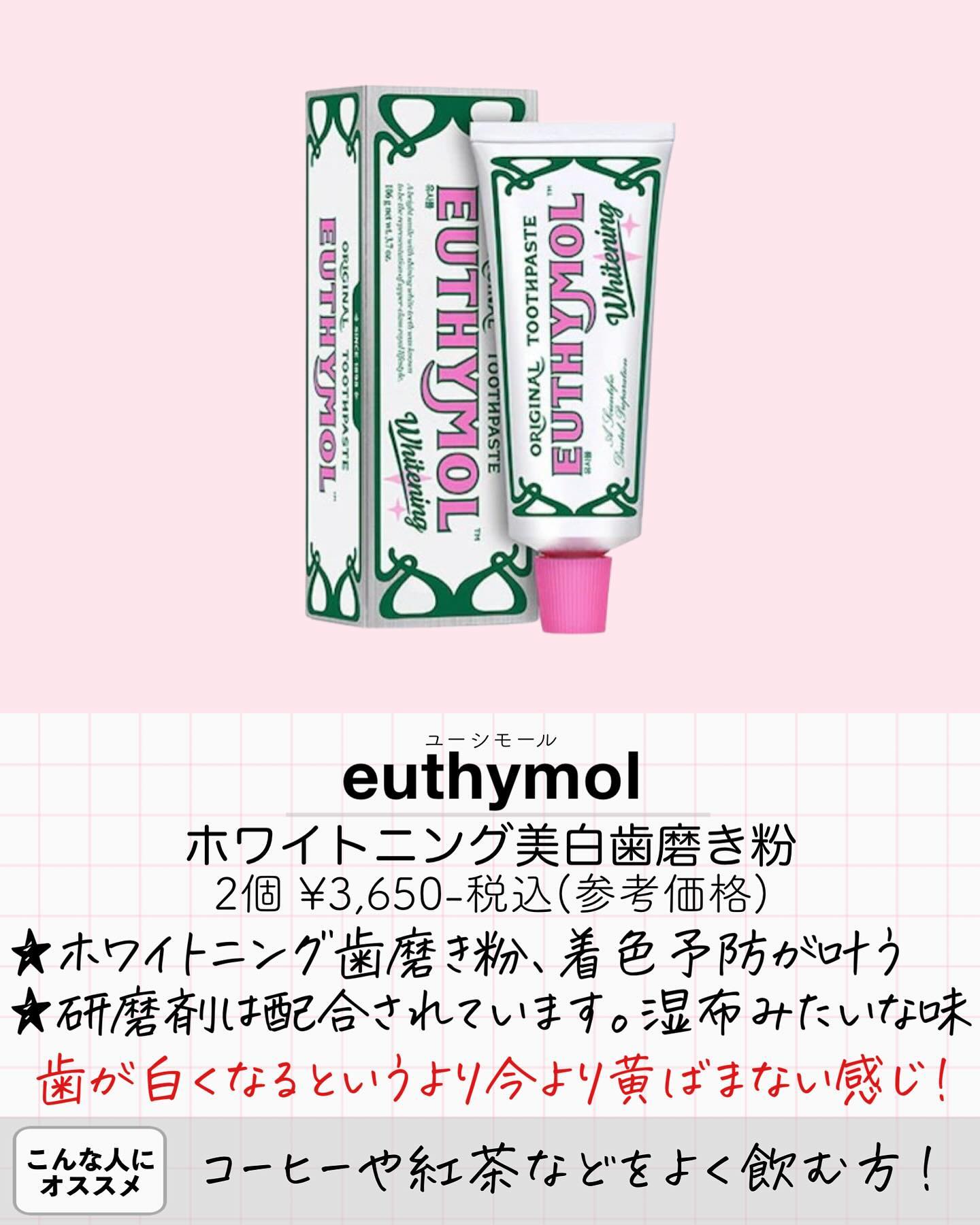 ANTI-FRECKLES & WHITENING CAPSULE SUN CREAM/Dr.Melaxin/日焼け止めクリームを使ったクチコミ（2枚目）