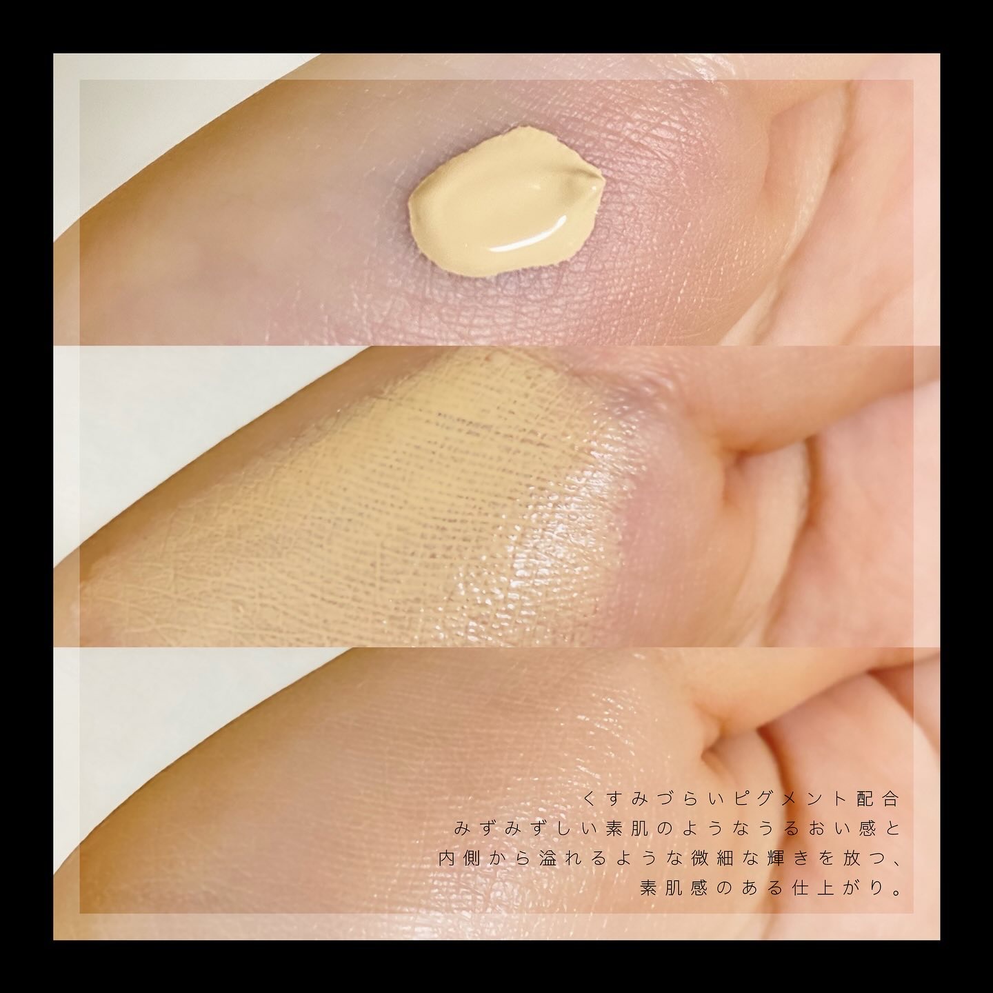 アンリミテッド ケア セラムイン クリーム ファンデーション 674/shu uemura/クリーム・エマルジョンファンデーションを使ったクチコミ（3枚目）