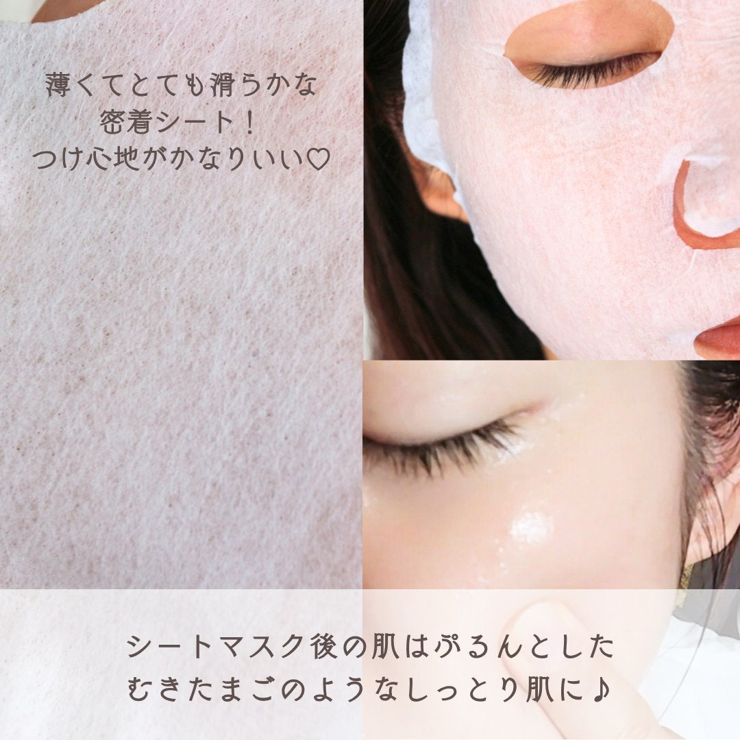 BADECASIL DERMASEAL MASK/23years old/シートマスク・パックを使ったクチコミ(4枚目)