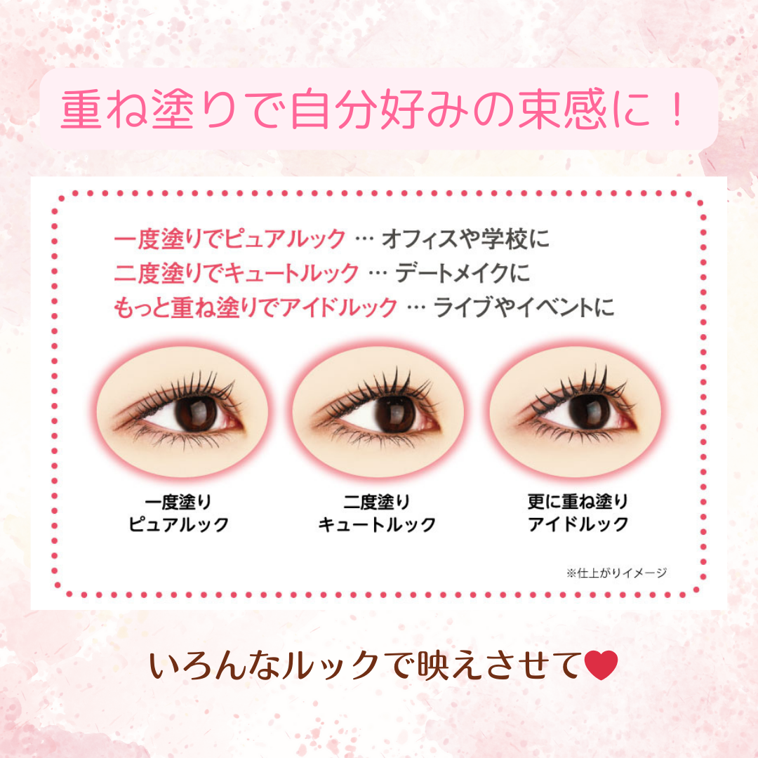 メタルックマスカラ/キャンメイク/マスカラを使ったクチコミ（2枚目）