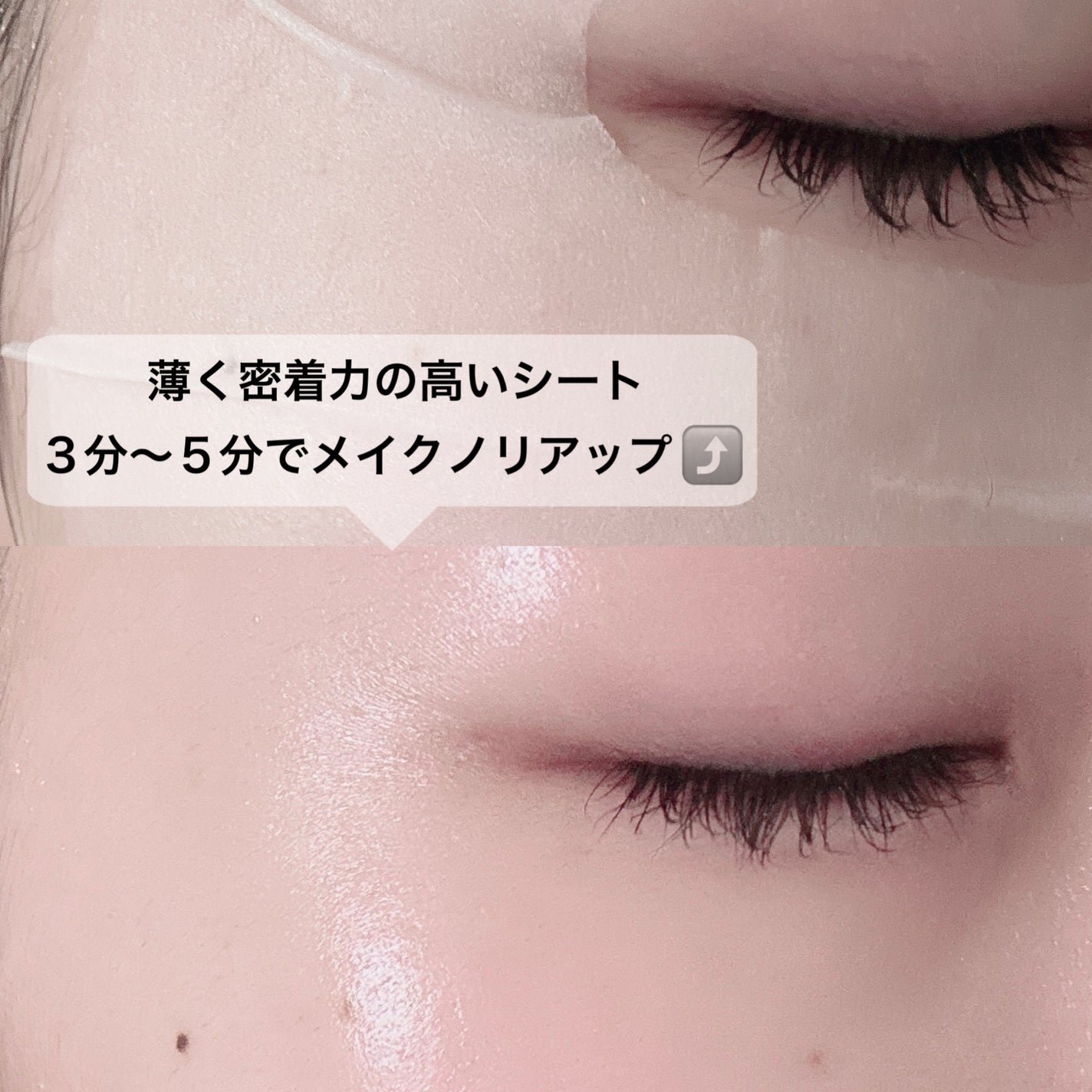 ãã£ãããã«ããã³ ãã€ãªãŒãã¹ã¯/SKINFOOD/ã·ãŒããã¹ã¯ã»ããã¯ã䜿ã£ãã¯ãã³ãïŒ3æç®ïŒ