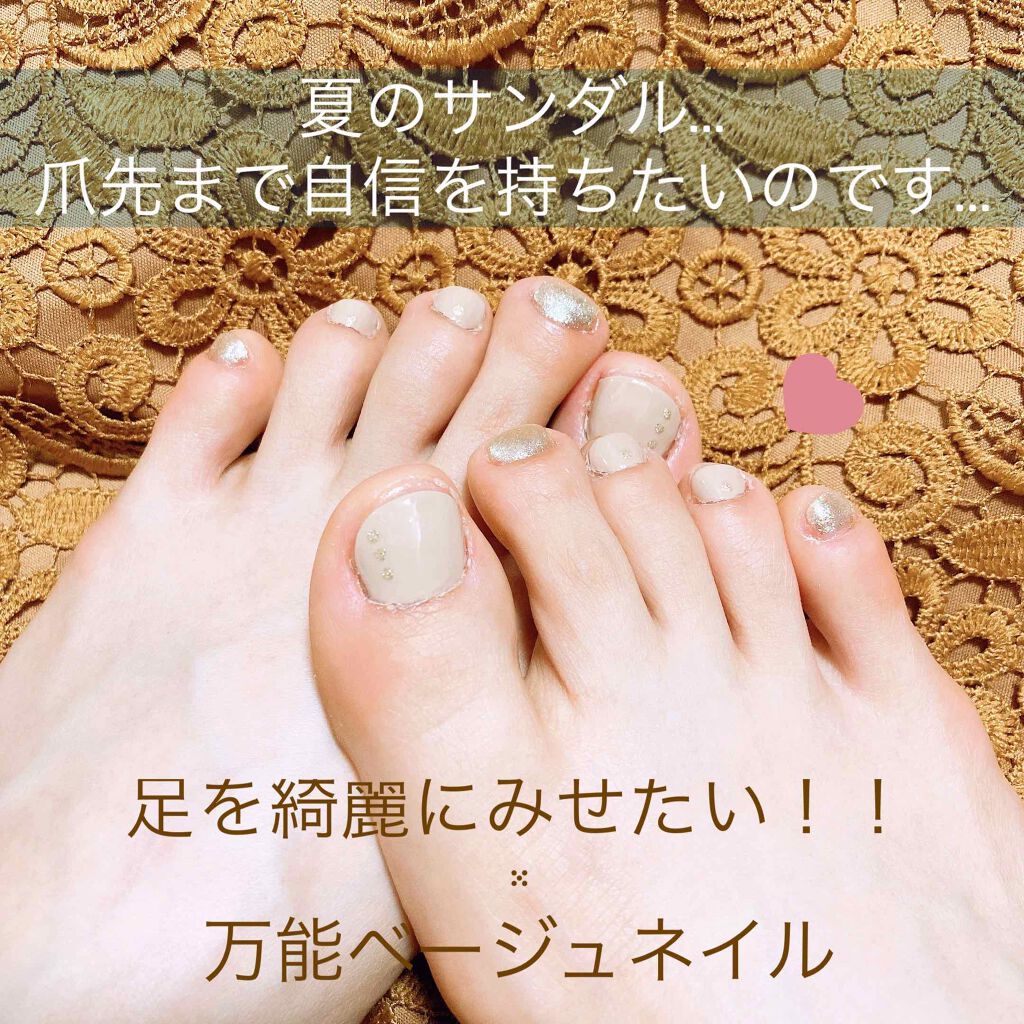 ネイルホリック ネイルホリックを使った口コミ 夏といえばサンダル フットネイル サン By Azusa 混合肌 Lips
