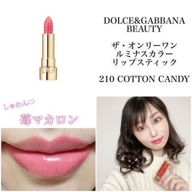 ザ・オンリーワン ルミナスカラー リップスティック 210/DOLCE&GABBANA BEAUTY/口紅の画像