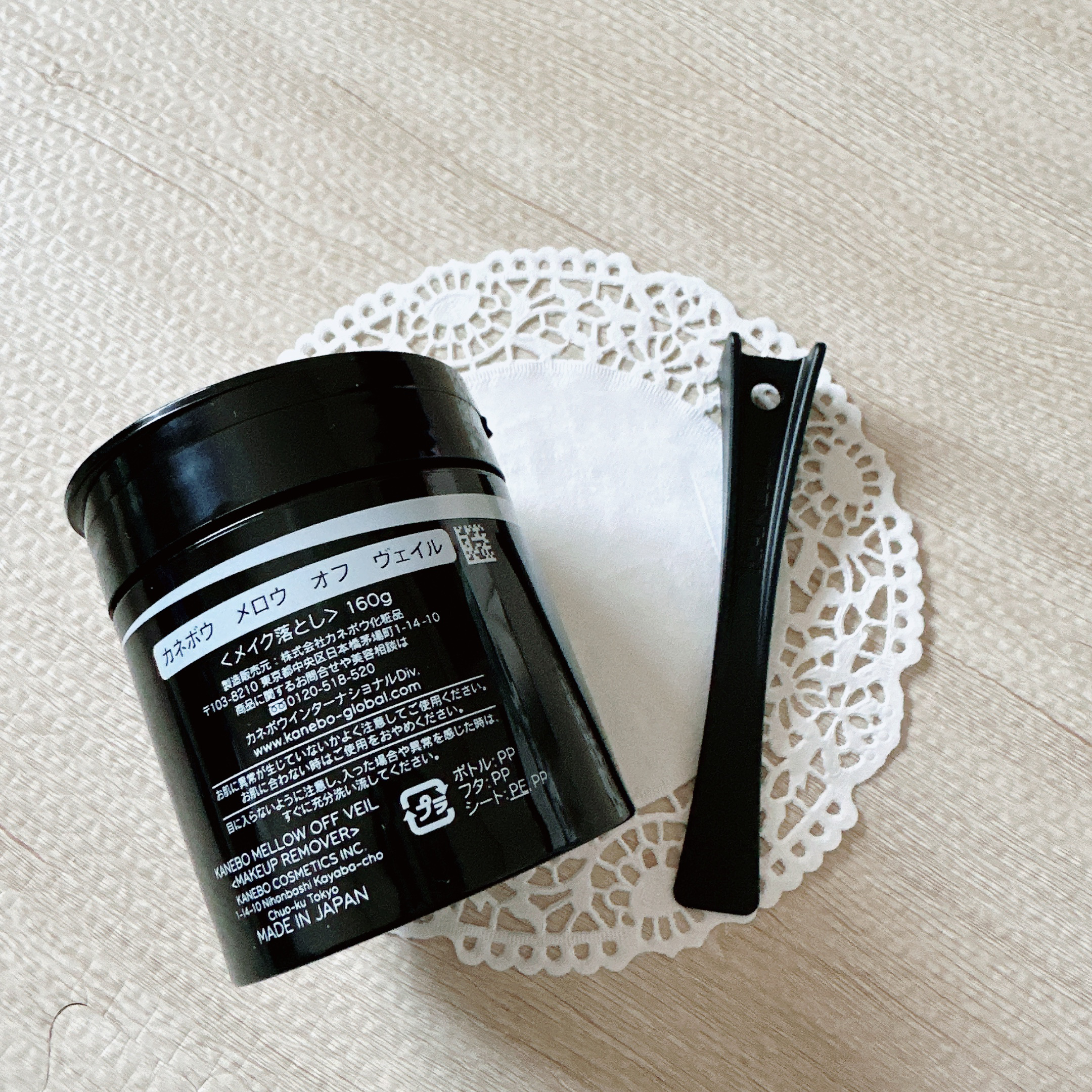 メロウ　オフ　ヴェイル/KANEBO/クレンジングクリームを使ったクチコミ（2枚目）