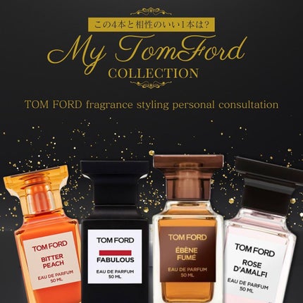 F ファビュラス オード パルファム スプレィ/TOM FORD BEAUTY/香水(レディース)を使ったクチコミ(1枚目)