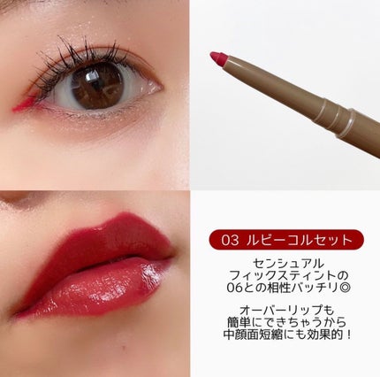 マルチフィットライナー/Ririmew/ペンシルアイライナーを使ったクチコミ(3枚目)