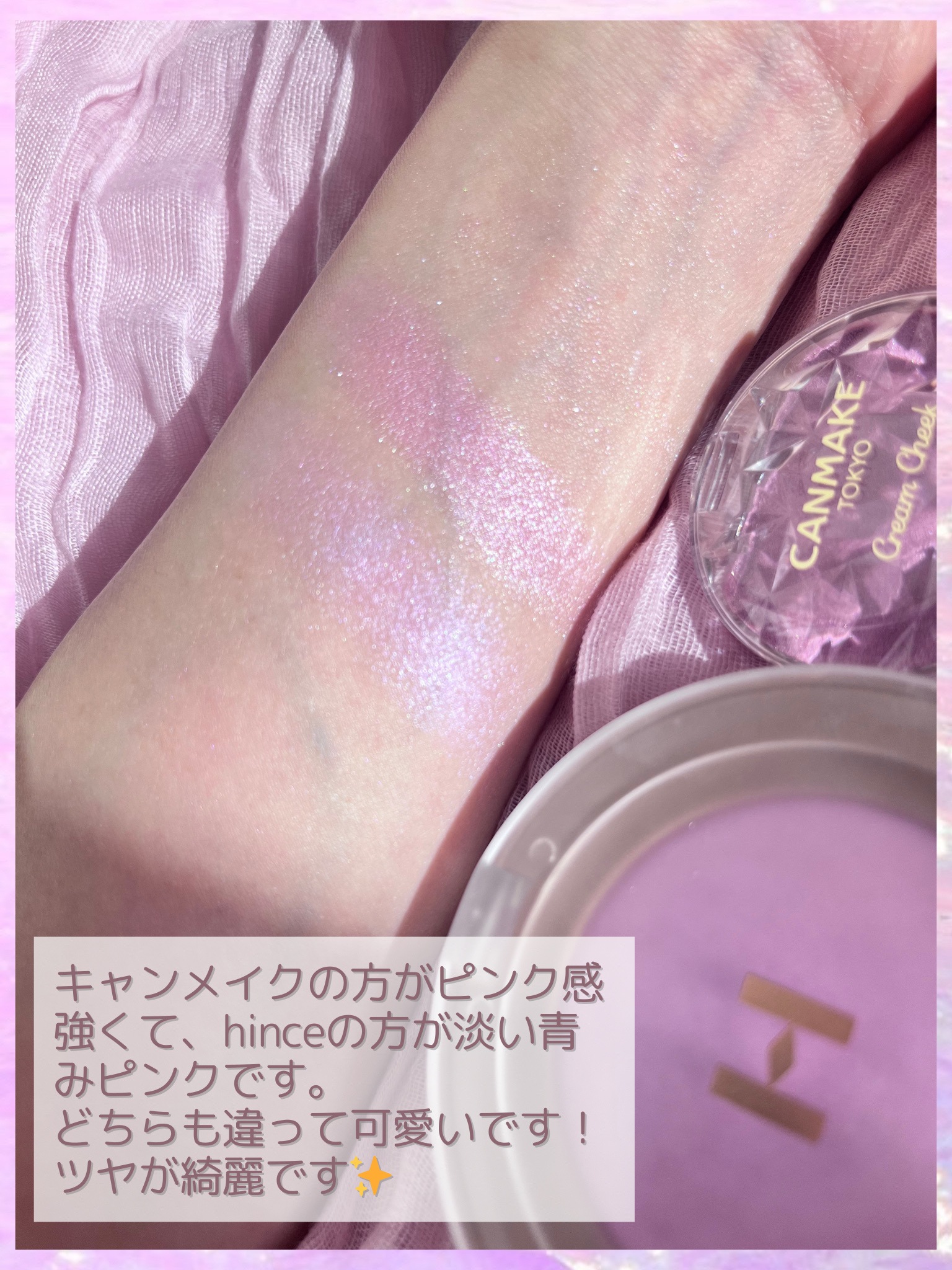 トゥルーディメンショングロウチーク/hince/パウダーチークを使ったクチコミ（2枚目）