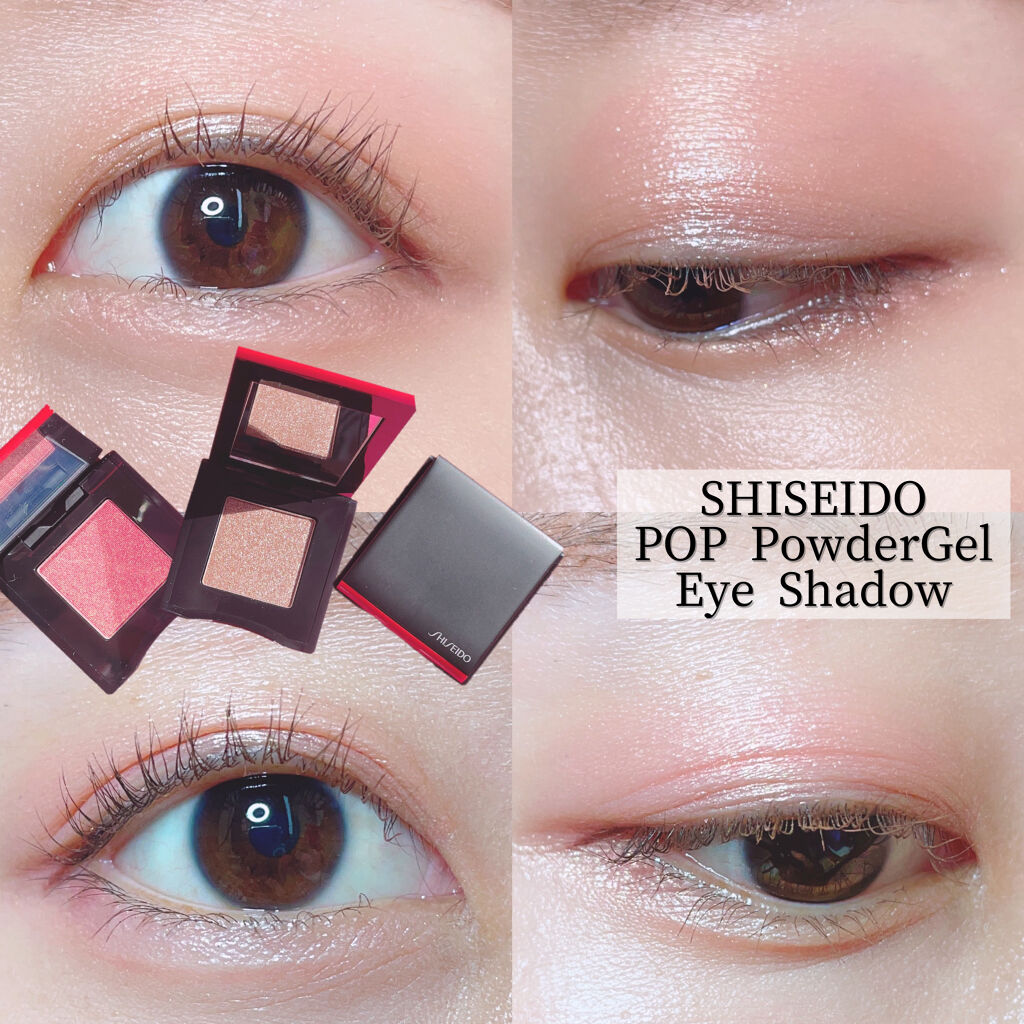 ポップ パウダージェル アイシャドウ/SHISEIDO/単色アイシャドウを使ったクチコミ（1枚目）
