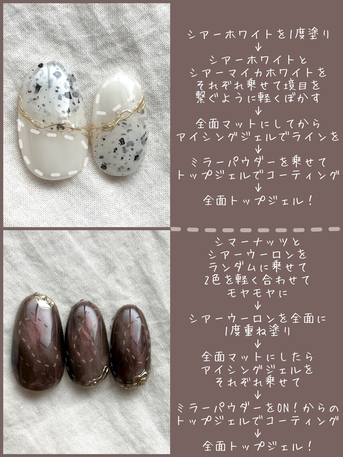 ジェルネイルDA 07 シマーナッツ/IDATE/ジェルネイルを使ったクチコミ（3枚目）