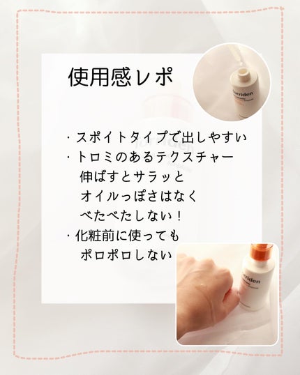セルメイジング ビタC ブライトニングアンプル/Torriden/美容液を使ったクチコミ(3枚目)