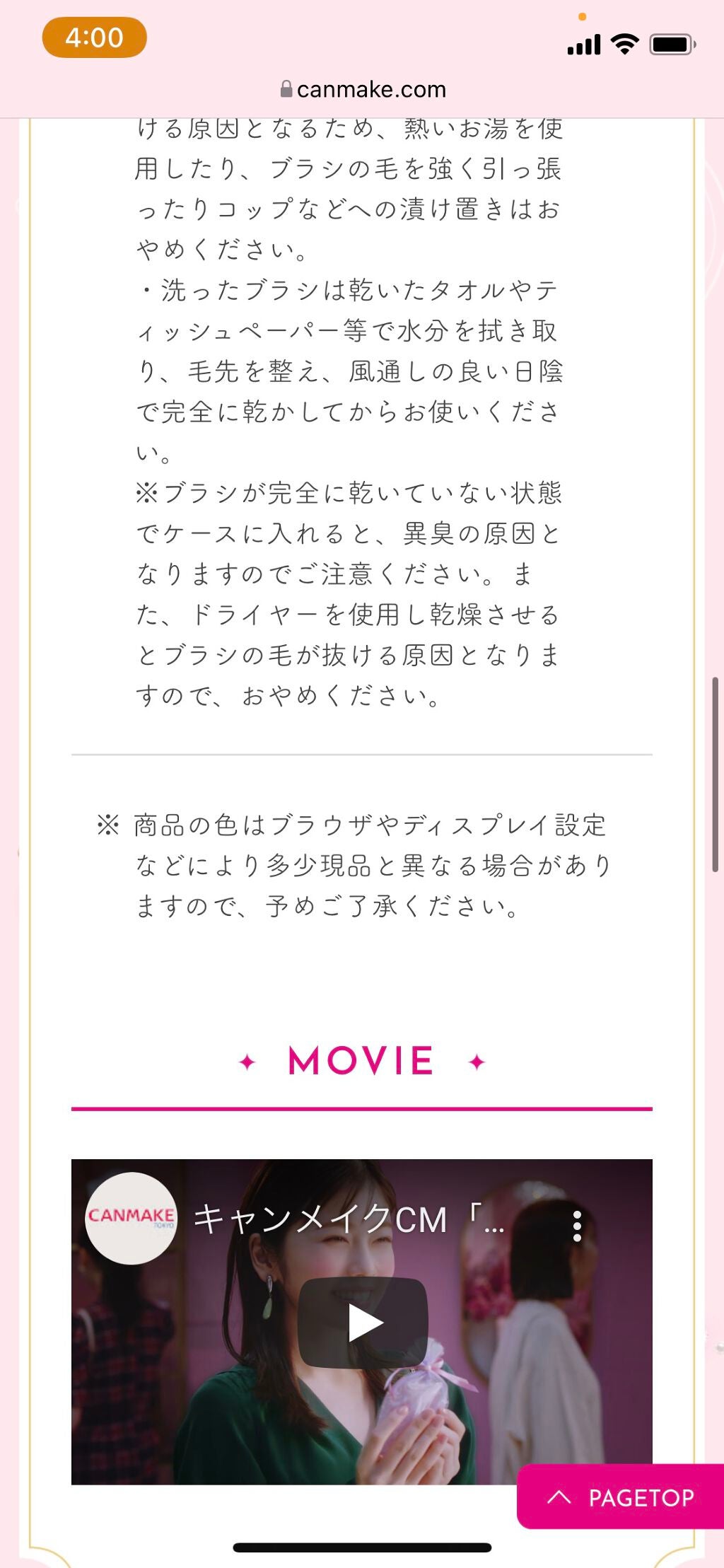 グロウフルールチークス/キャンメイク/パウダーチークを使ったクチコミ(8枚目)