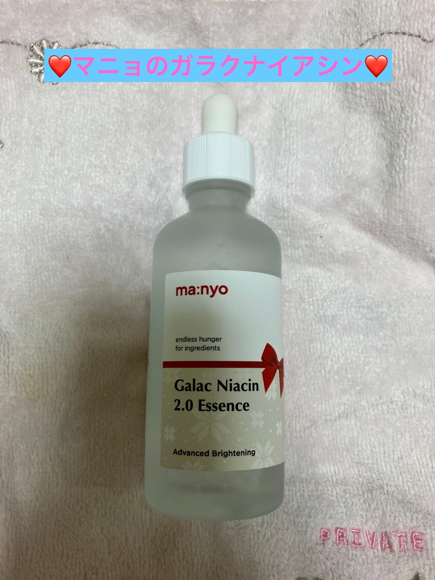 suzutan on LIPS 「Qoo10のメガ割で、前から気になってた、マニョのガラクナイア..」(1枚目)