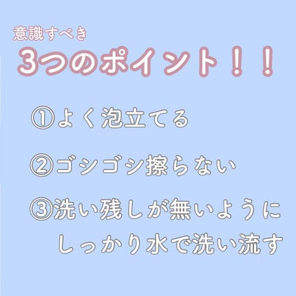 泡立て職人 II/HABA/その他スキンケアグッズを使ったクチコミ(4枚目)