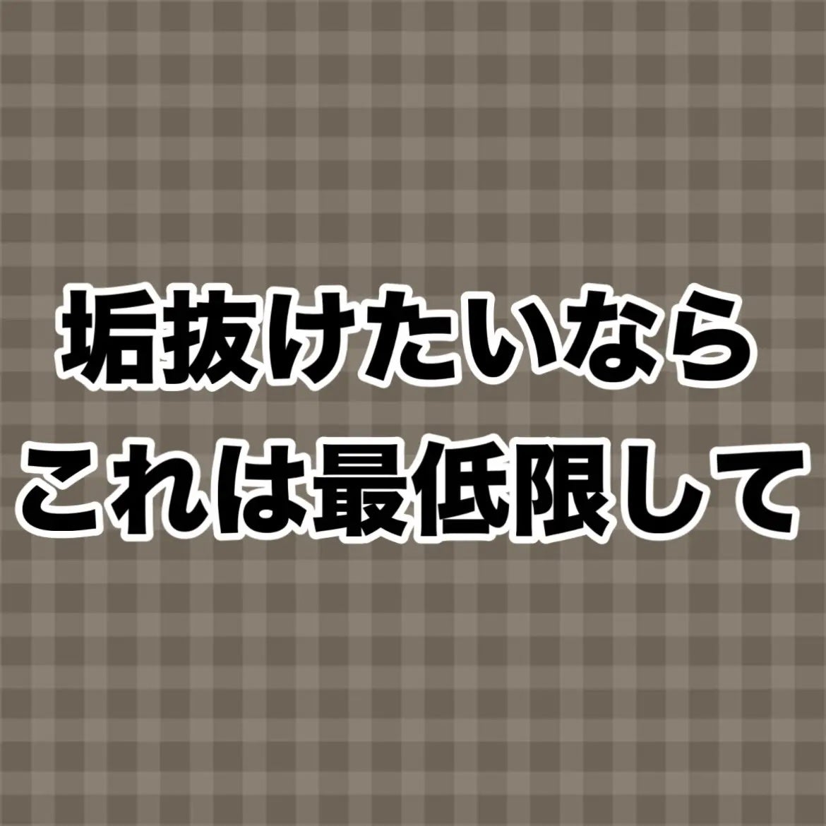潤浸保湿 泡洗顔料/キュレル/泡洗顔を使ったクチコミ(9枚目)