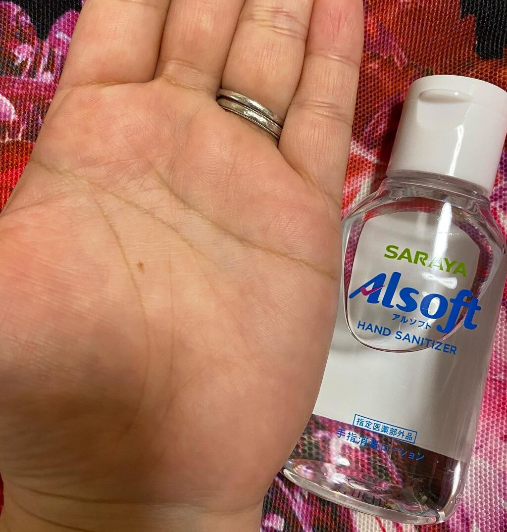 アルソフト 手指消毒ローション/サラヤ/ハンドクリームを使ったクチコミ(4枚目)
