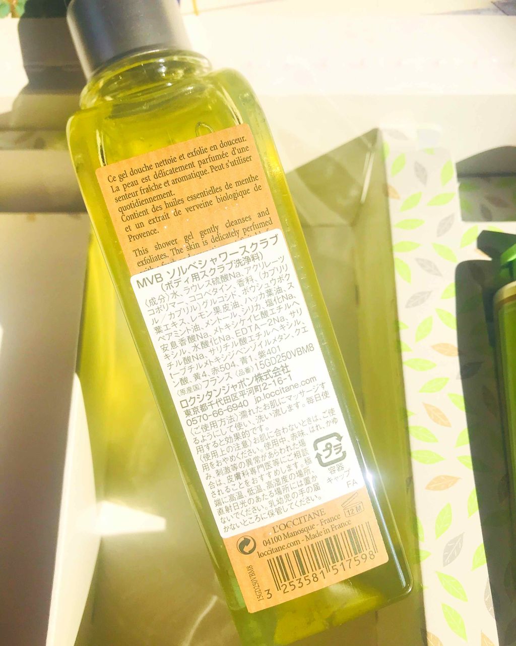 ミントヴァーベナ オードトワレ/L'OCCITANE/香水(レディース)を使ったクチコミ(2枚目)