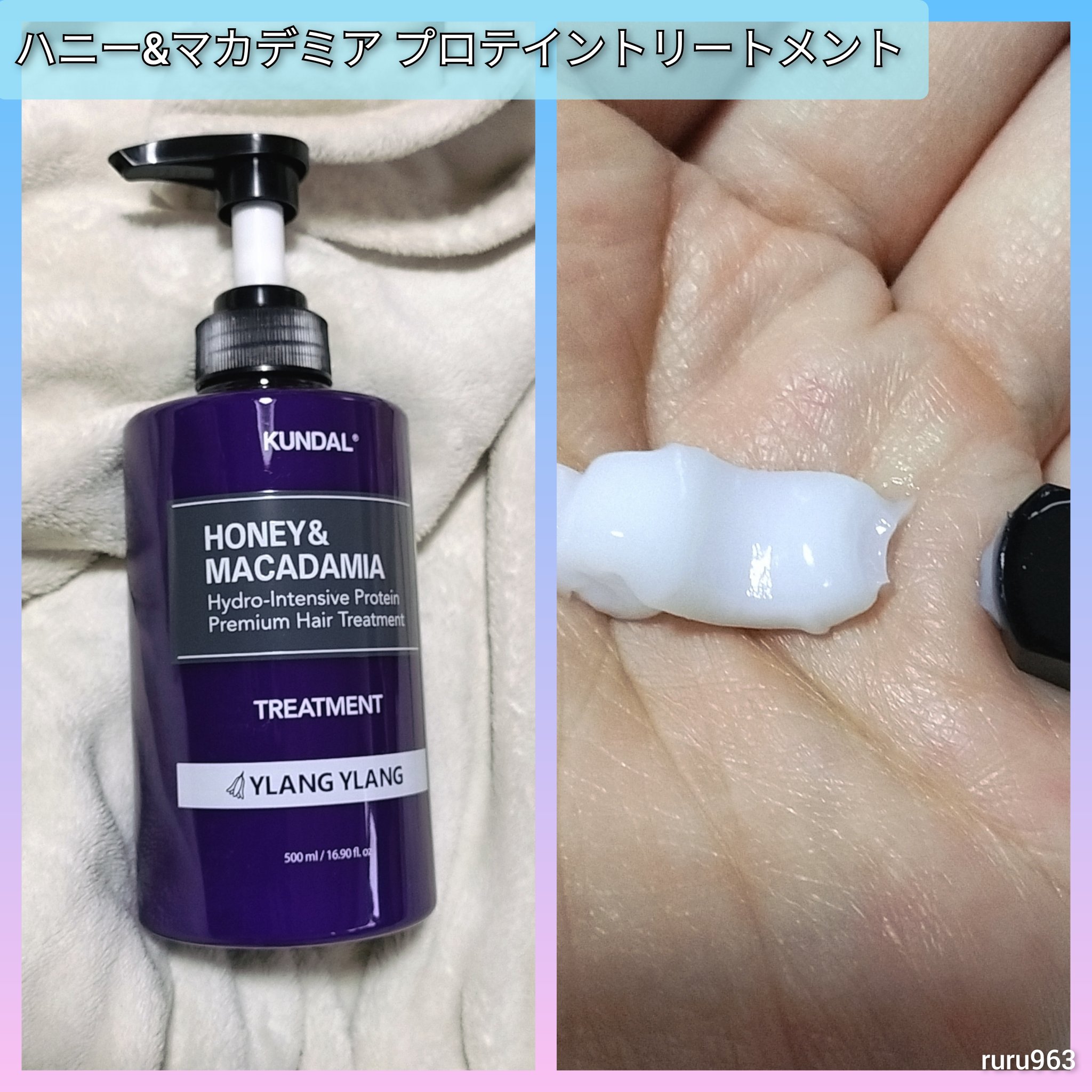 ネイチャーシャンプー/KUNDAL/市販シャンプーを使ったクチコミ（2枚目）