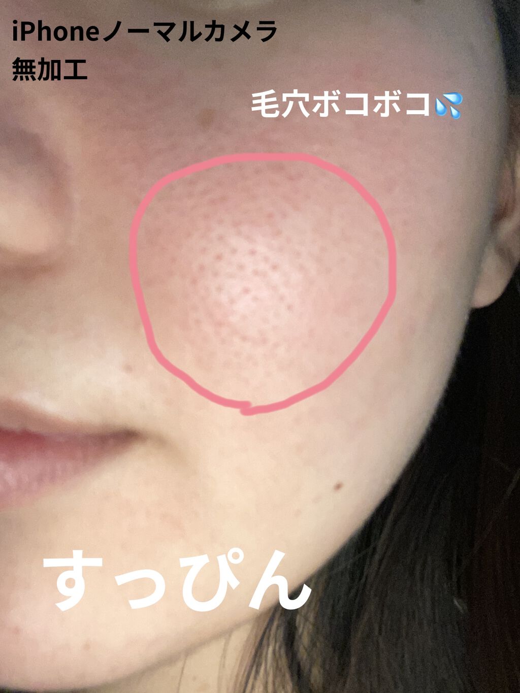 メーキャップ ベース クリーム UV/ちふれ/化粧下地を使ったクチコミ（2枚目）