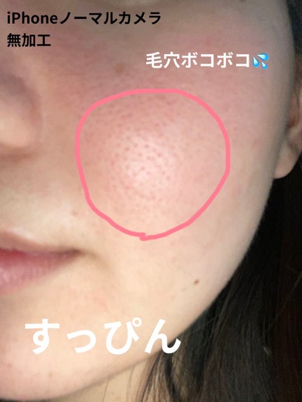 メーキャップ ベース クリーム UV/ちふれ/化粧下地を使ったクチコミ(2枚目)