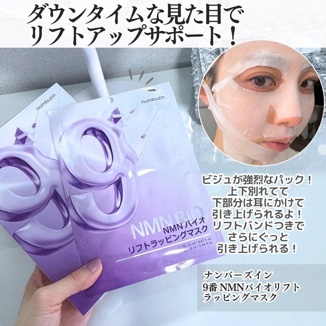 ダイブイン マルチパッド/Torriden/トナーパッドを使ったクチコミ(3枚目)