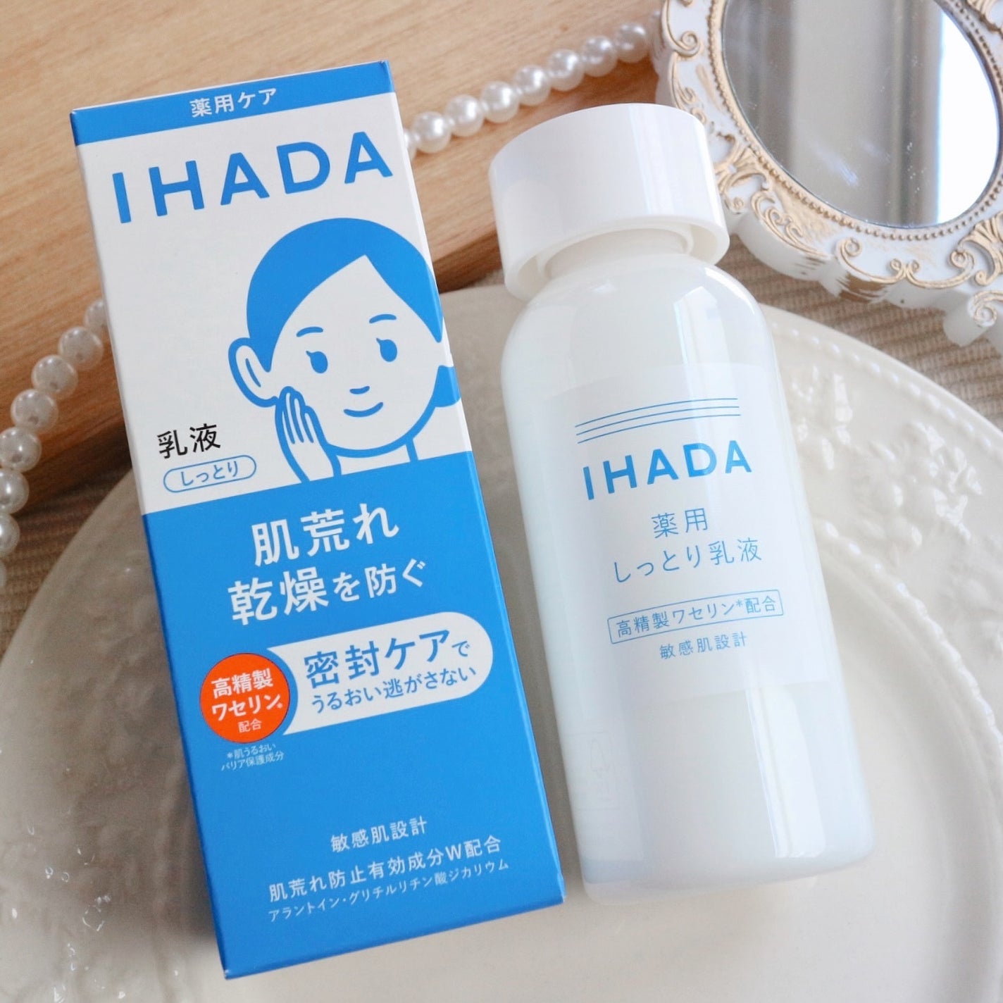 薬用ローション(しっとり)/IHADA/化粧水を使ったクチコミ(7枚目)