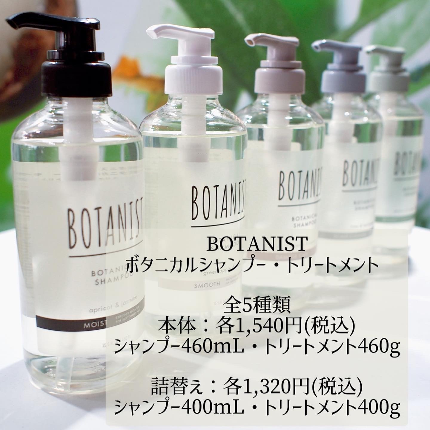 ボタニカルシャンプー／トリートメント(スカルプクレンズ)  シャンプー（460mL）/BOTANIST/市販シャンプーを使ったクチコミ（2枚目）