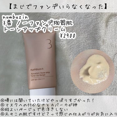 ライトリフレクティングセッティングパウダー　プレスト　N/NARS/プレストパウダーを使ったクチコミ（4枚目）