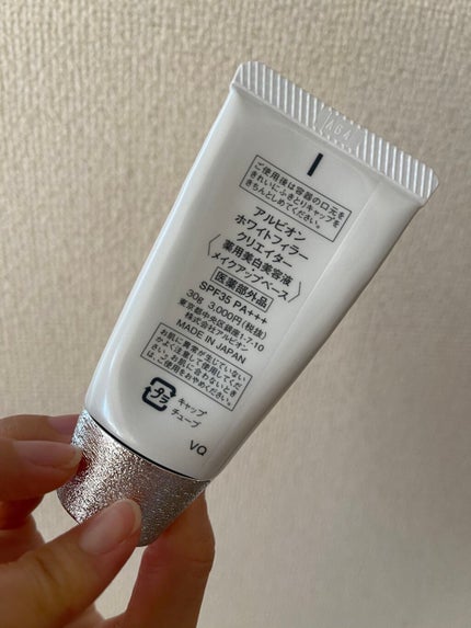 アルビオン ホワイトフィラー クリエイター/ALBION/化粧下地を使ったクチコミ(2枚目)