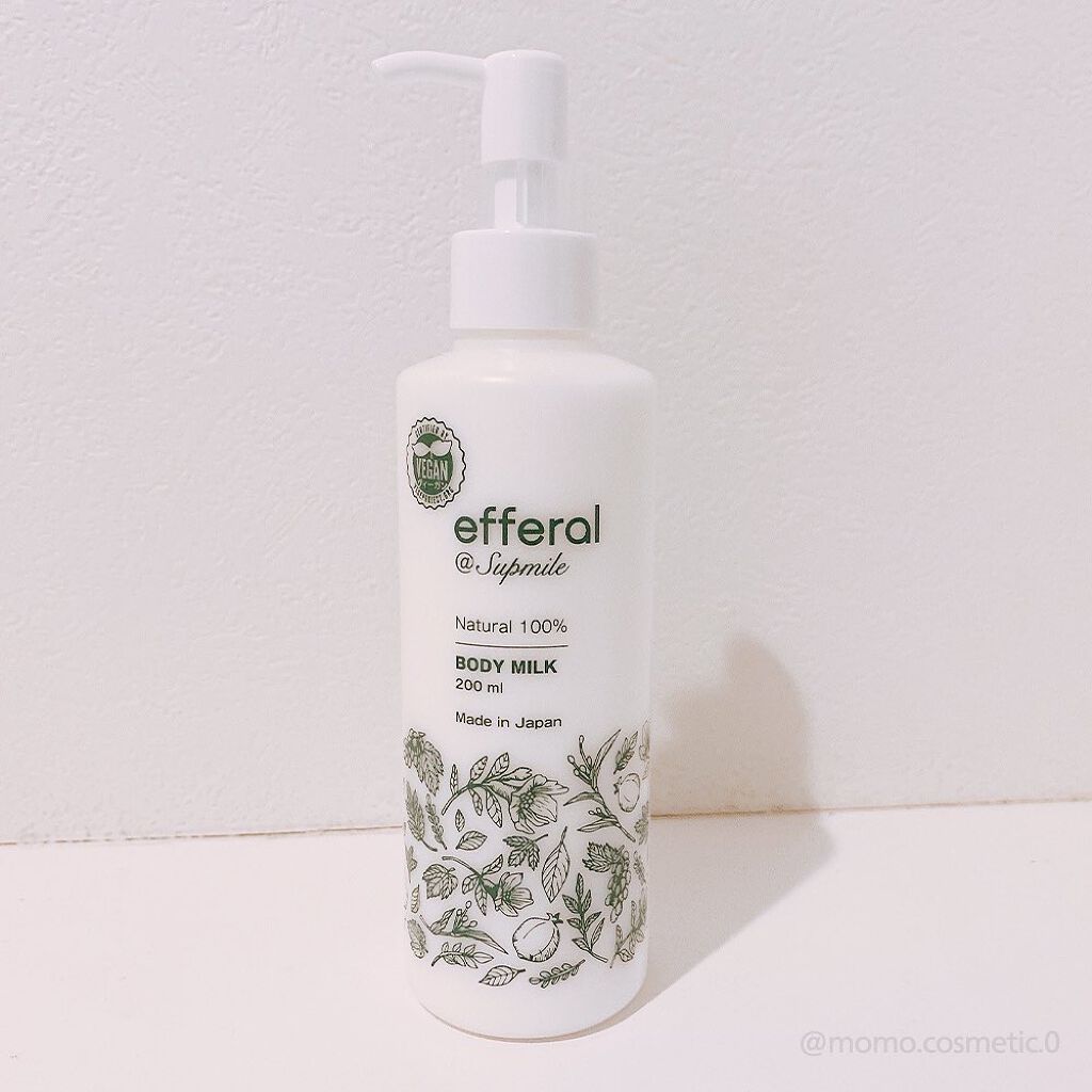 ボディケアトリートメント(ボディミルク)/efferal/ボディミルクを使ったクチコミ（1枚目）