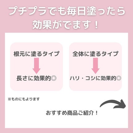ラッシュケアエッセンス/キャンメイク/まつげ美容液を使ったクチコミ(2枚目)