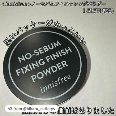 ノーセバム フィニッシングパウダー/innisfree/ルースパウダーを使ったクチコミ（2枚目）