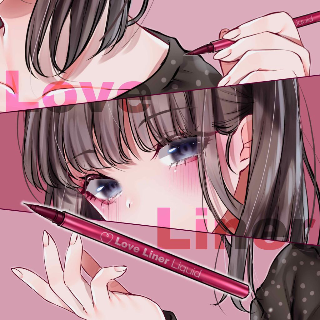 ラブ・ライナー ペンシル/ラブ・ライナー/ペンシルアイライナーを使ったクチコミ（1枚目）