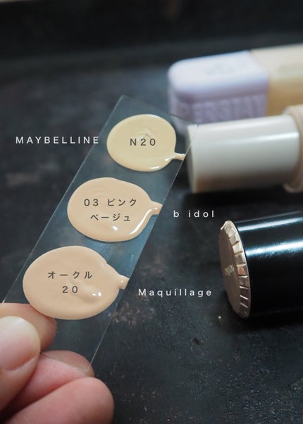 ドラマティックエッセンスリキッド/マキアージュ/リキッドファンデーションを使ったクチコミ(5枚目)